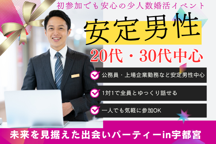 パーティーID:4360091の画像