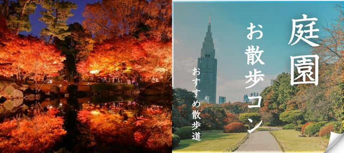 パーティーID:4360093の画像