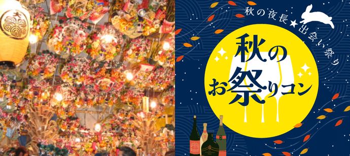 パーティーID:4360097の画像