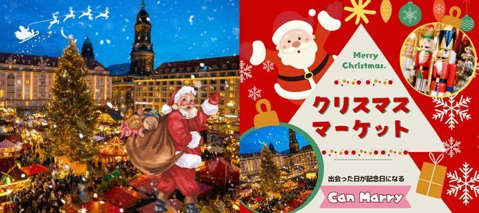 パーティーID:4360099の画像