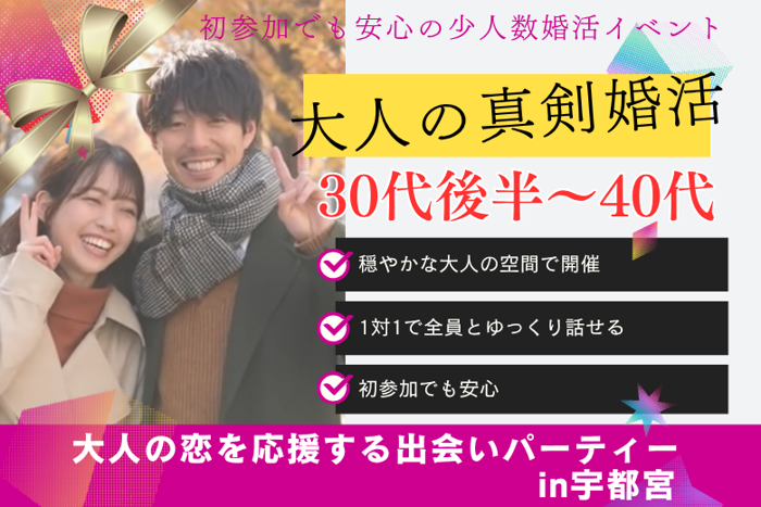 パーティーID:4360103の画像