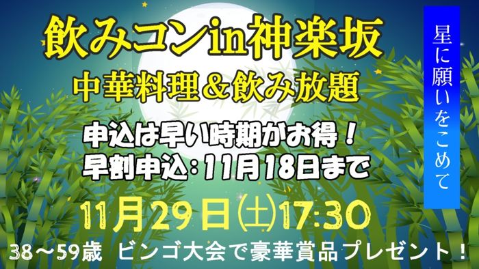 パーティーID:4360245の画像