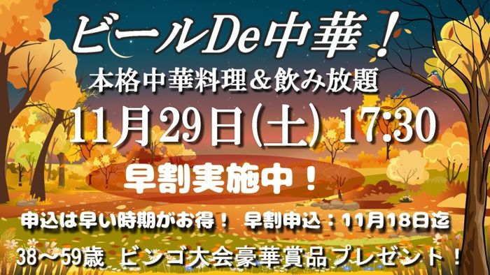 パーティーID:4360245の画像