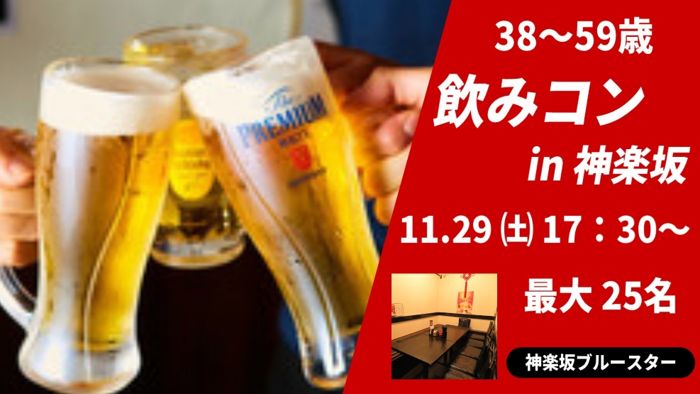 パーティーID:4360245の画像