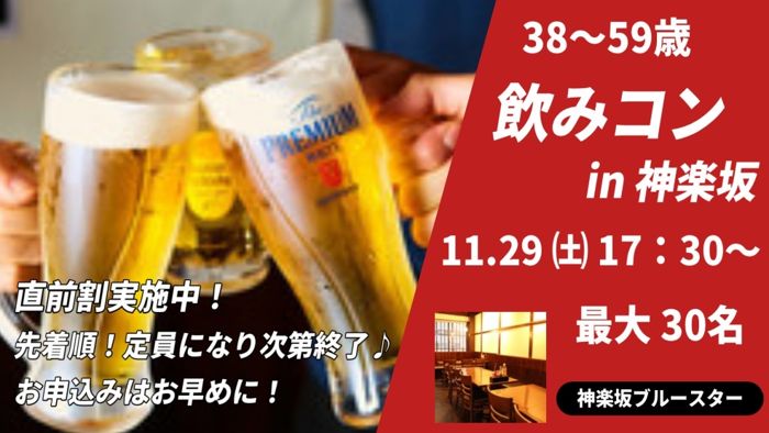 パーティーID:4360245の画像