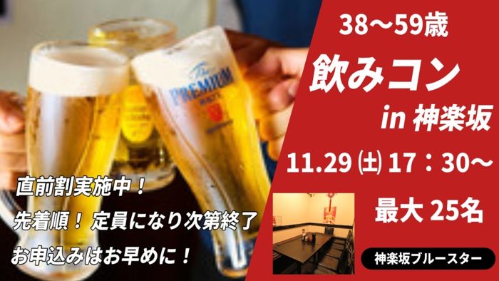 パーティーID:4360245の画像