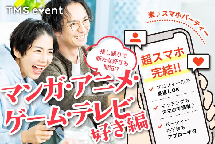 パーティーID:4360307の画像