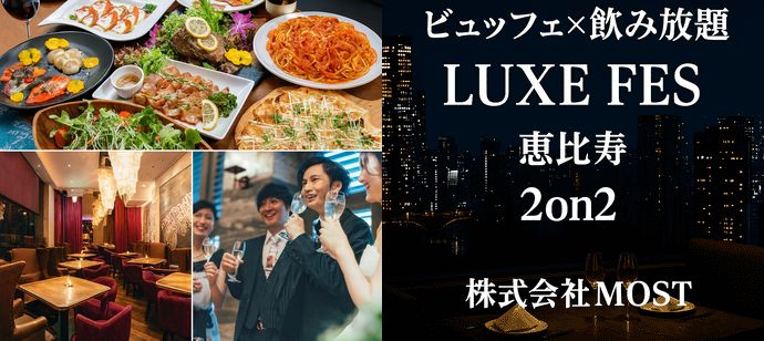 パーティーID:4360620の画像