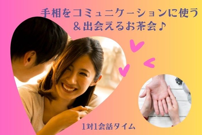 パーティーID:4360621の画像