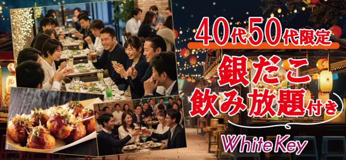 パーティーID:4360701の画像