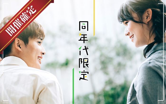 パーティーID:4360711の画像