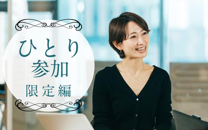 パーティーID:4360764の画像