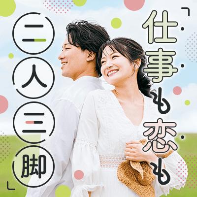 パーティーID:4360945の画像