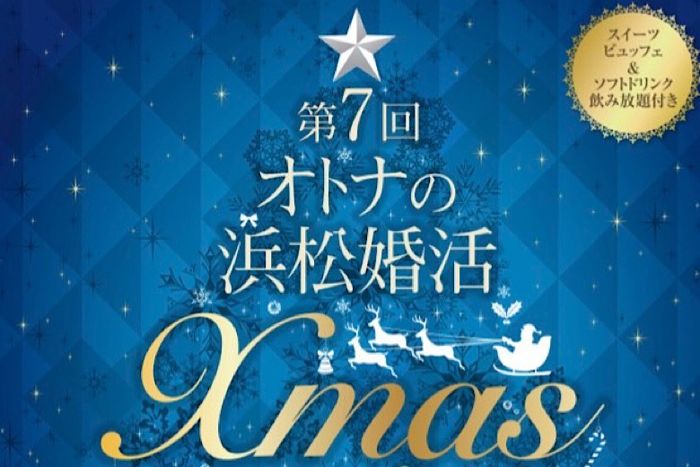 パーティーID:4360957の画像