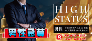 パーティー画像