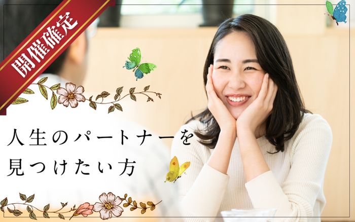 パーティーID:4361007の画像