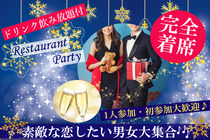 パーティーID:4361057の画像