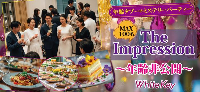 パーティーID:4361058の画像