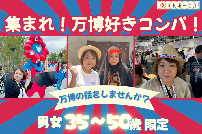 パーティーID:4361059の画像