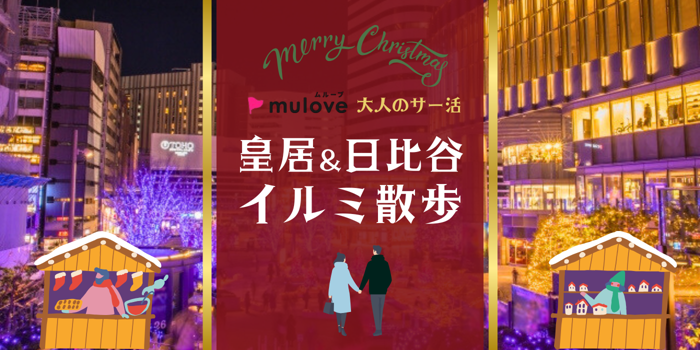 パーティーID:4361080の画像