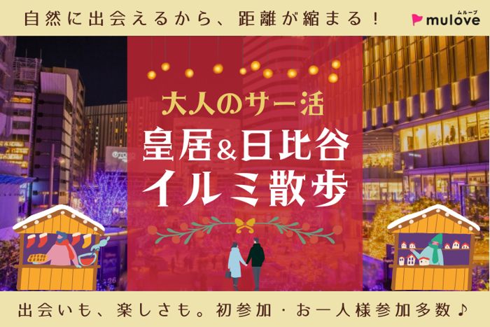 パーティーID:4361080の画像