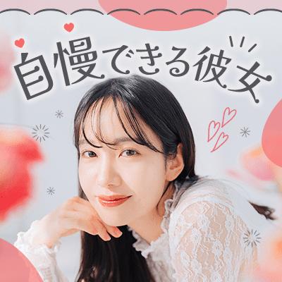 パーティーID:4361100の画像