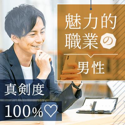 パーティーID:4361106の画像