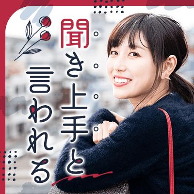 パーティーID:4361111の画像