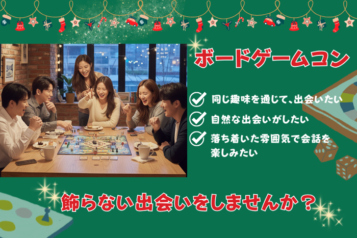 パーティーID:4361117の画像