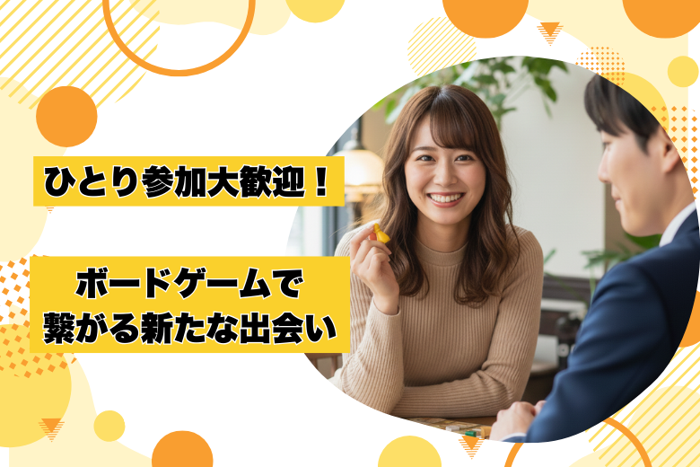 パーティーID:4361117の画像