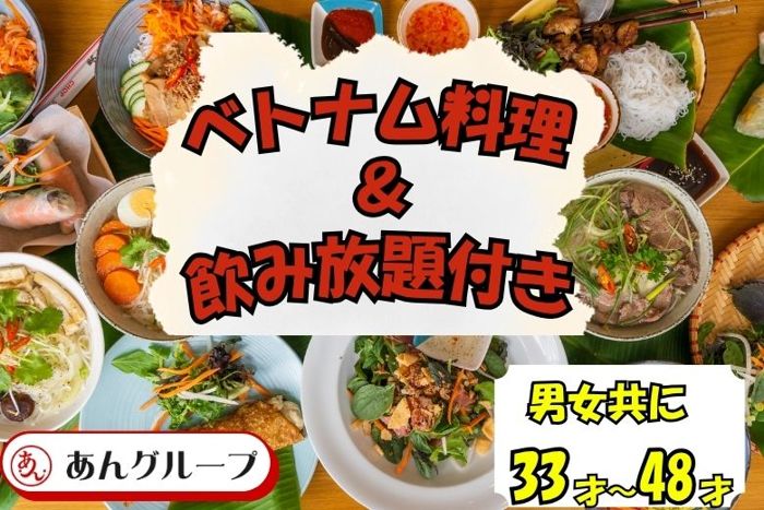 パーティーID:4361127の画像