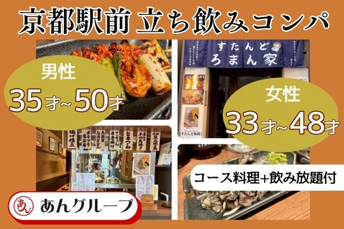 パーティーID:4361133の画像