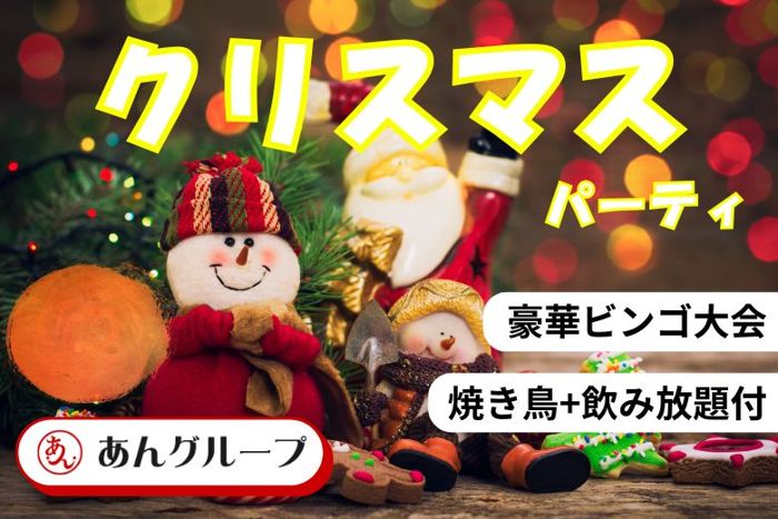 パーティーID:4361149の画像