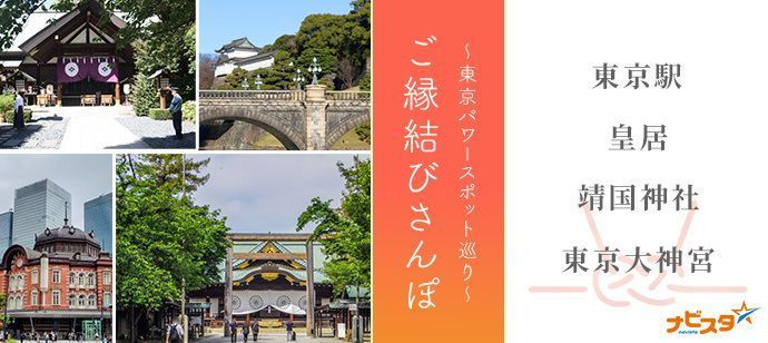 パーティーID:4361155の画像