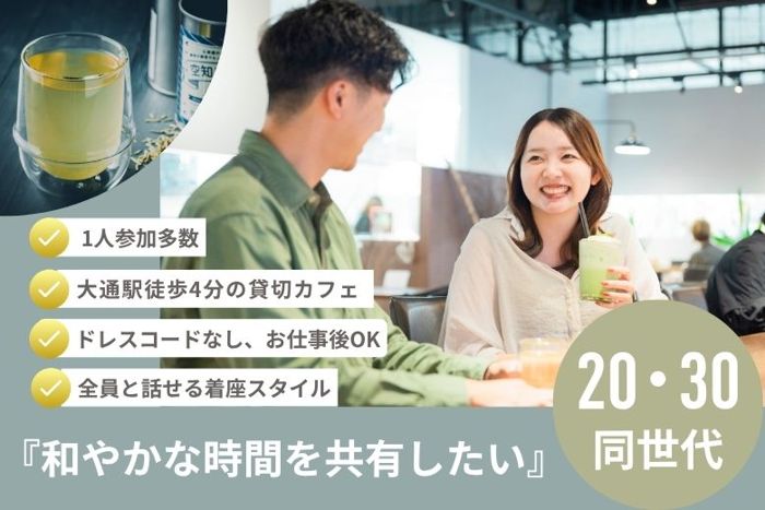 パーティーID:4361166の画像