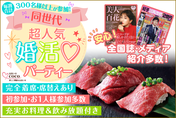 パーティーID:4361246の画像