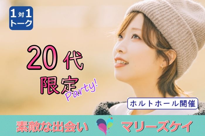 パーティーID:4361297の画像