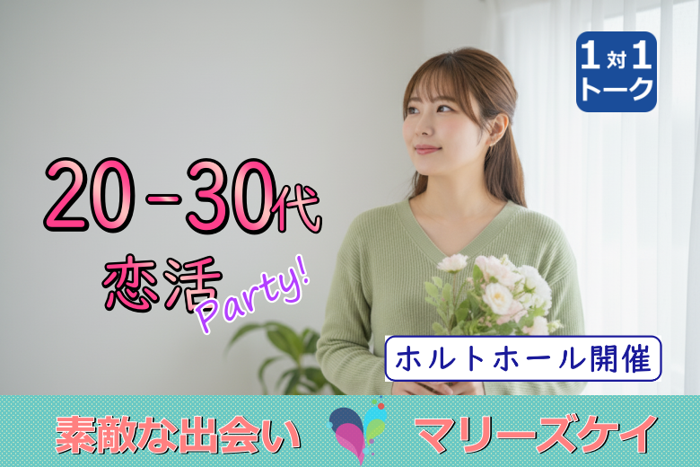 パーティーID:4361300の画像