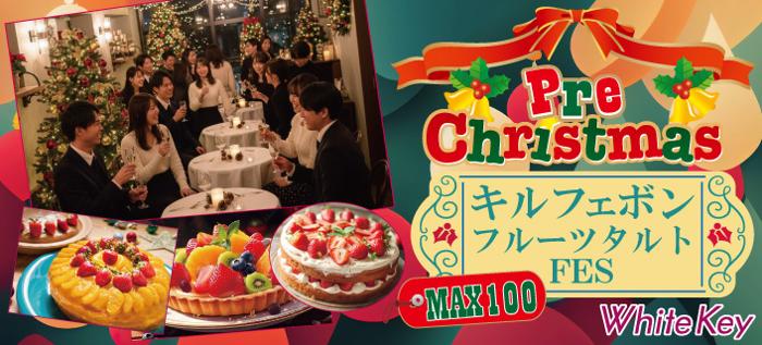 パーティーID:4361313の画像