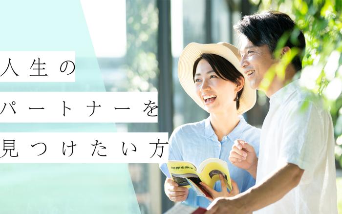 パーティーID:4361333の画像