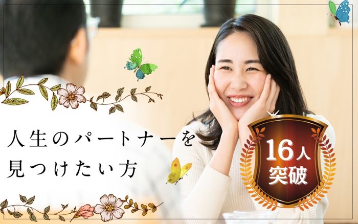 パーティーID:4361349の画像