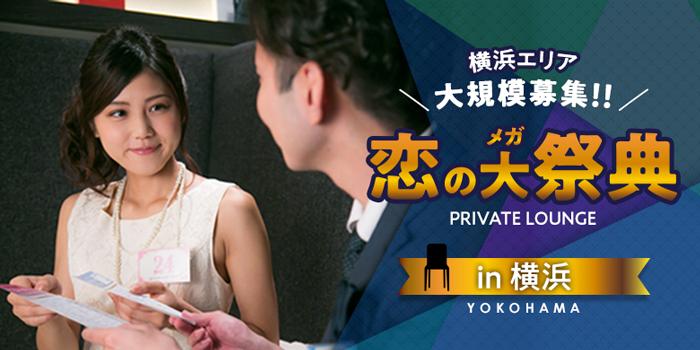 パーティーID:4361428の画像