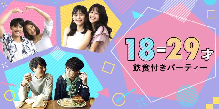 パーティーID:4361455の画像