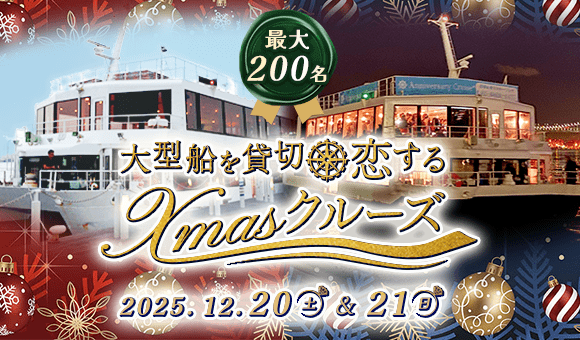 パーティーID:4361477の画像