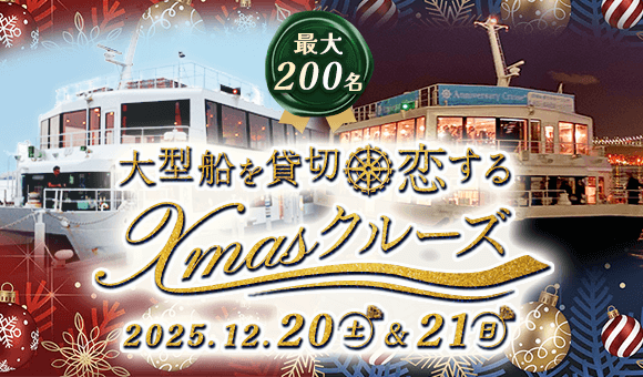 パーティーID:4361478の画像