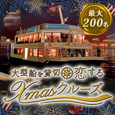 パーティーID:4361478の画像