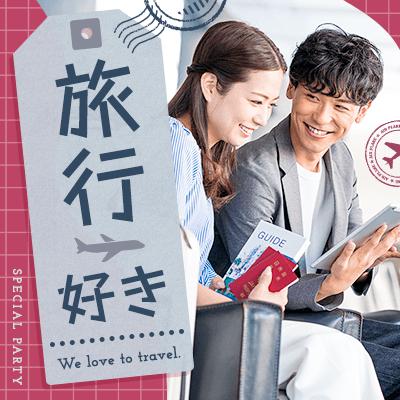 パーティーID:4361488の画像