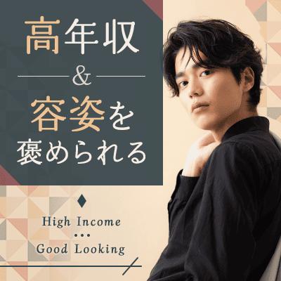 パーティーID:4361503の画像