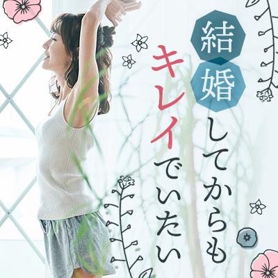 パーティーID:4361512の画像