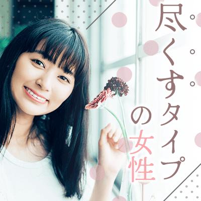 パーティーID:4361517の画像